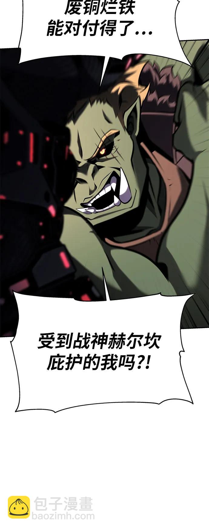 [第51话] 锤子的主人55