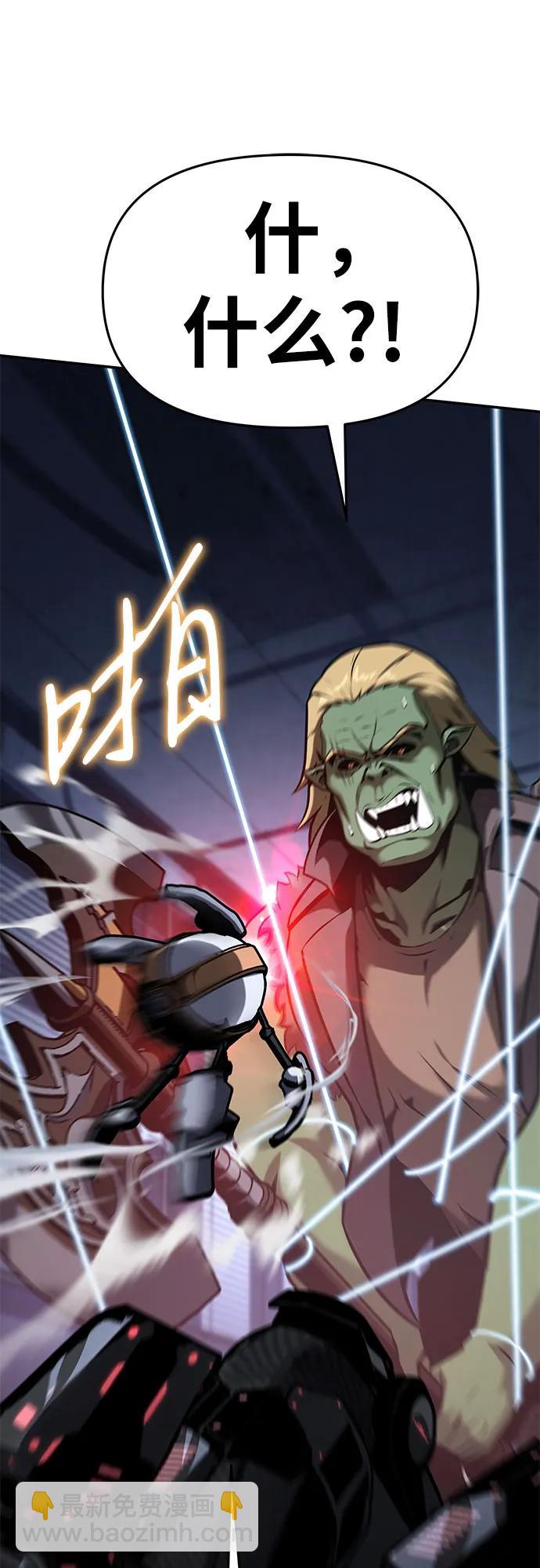 [第51话] 锤子的主人61
