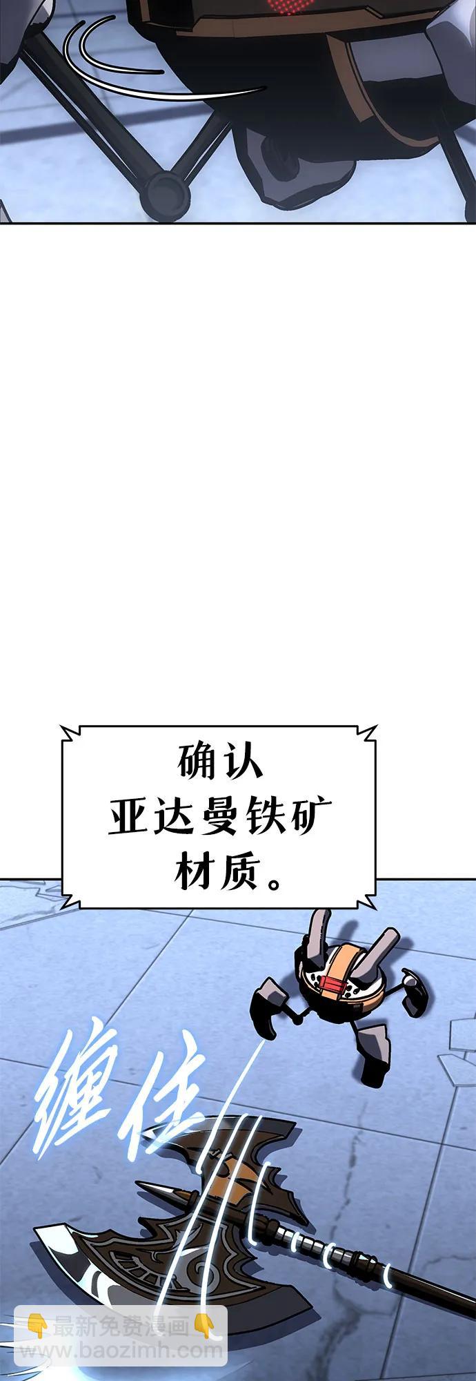 [第51话] 锤子的主人69
