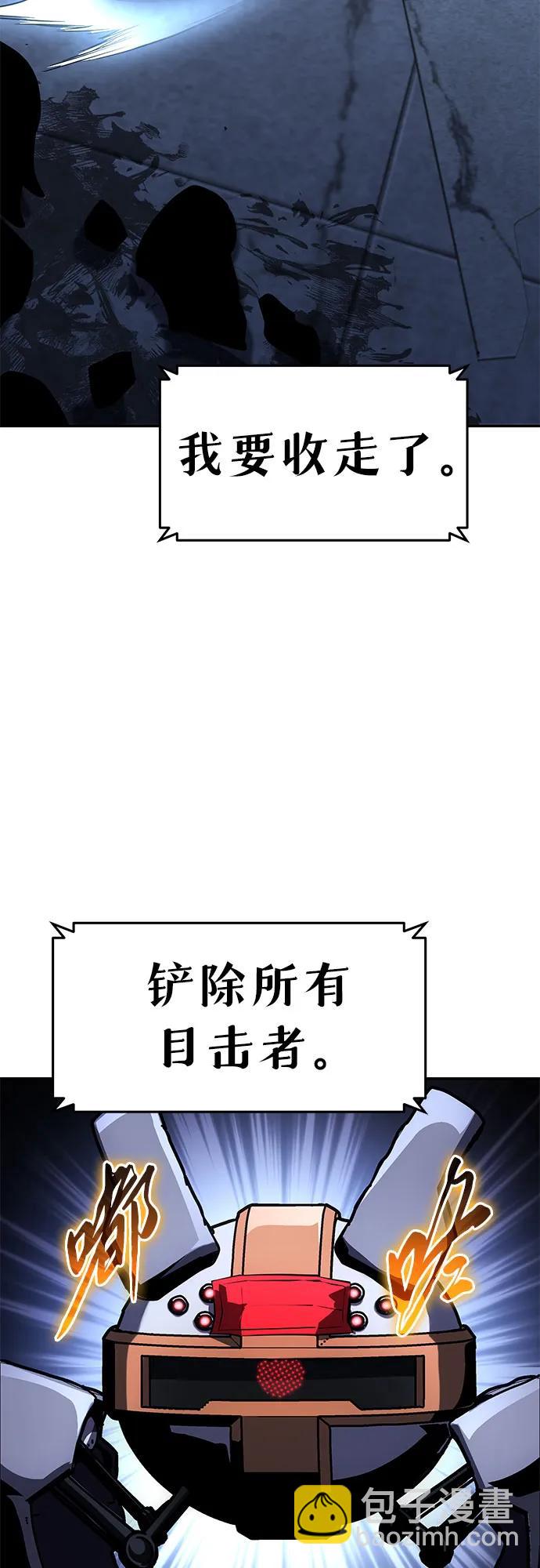 [第51话] 锤子的主人70