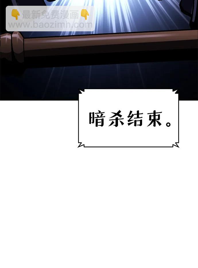 [第51话] 锤子的主人71