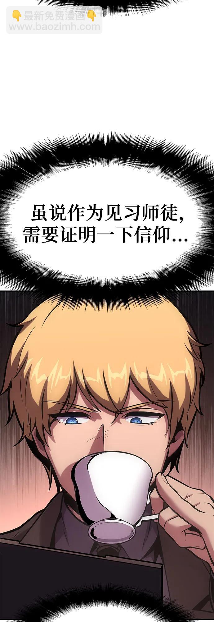 [第51话] 锤子的主人79