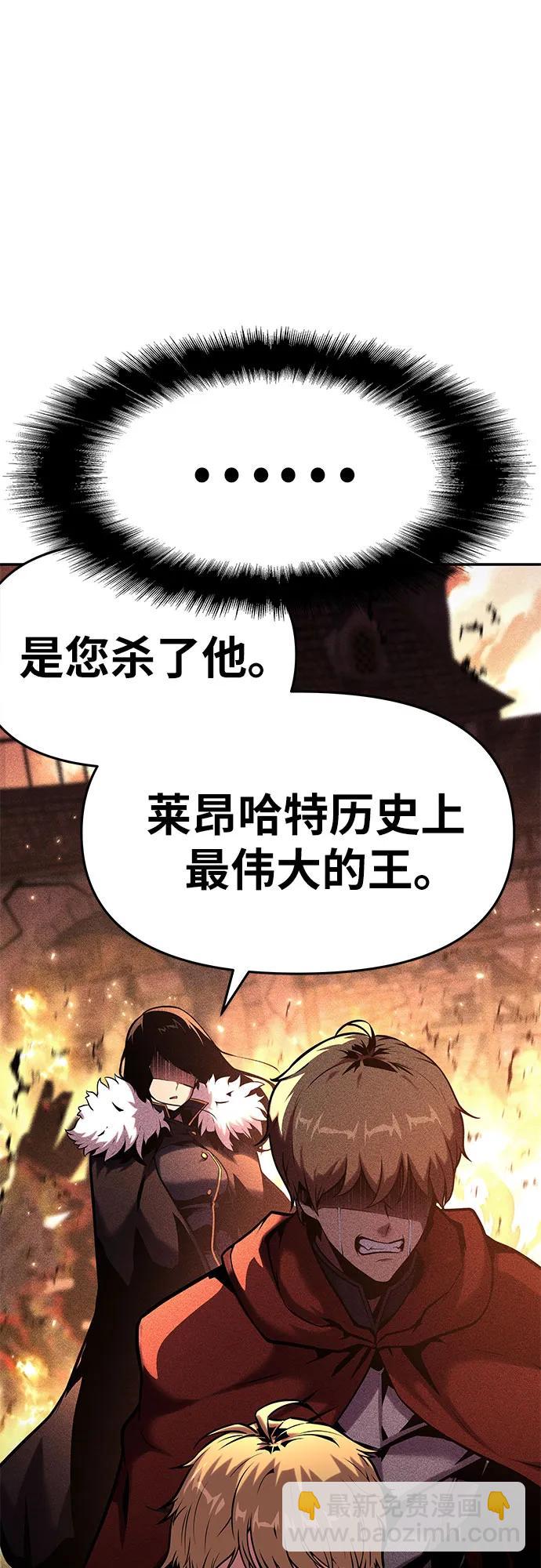 [第51话] 锤子的主人86