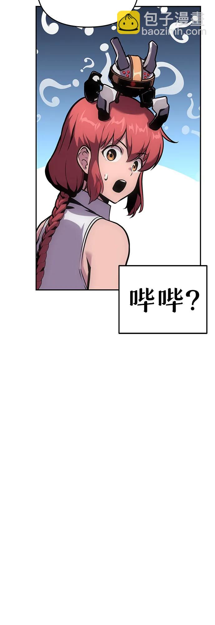 [第51话] 锤子的主人91