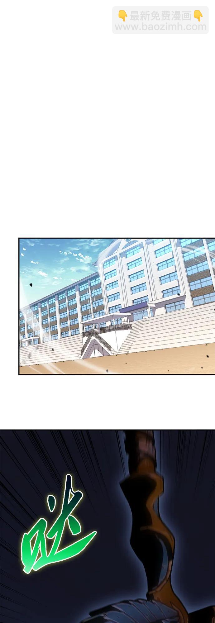 [第51话] 锤子的主人92
