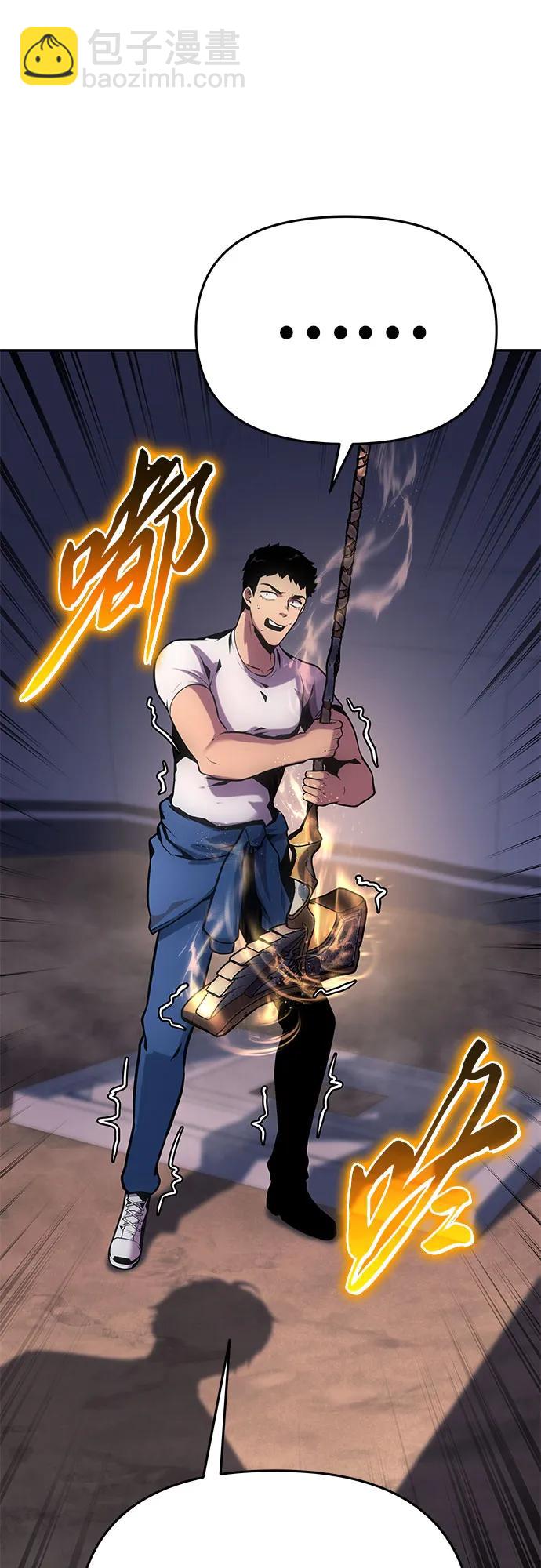 [第51话] 锤子的主人95