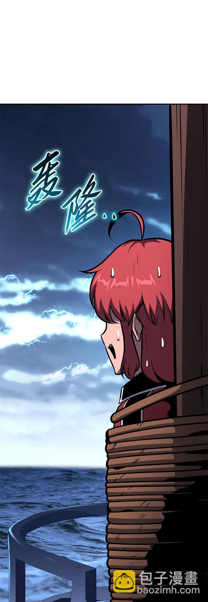 [第53话] 海浪之神的信女—韩夏莉100