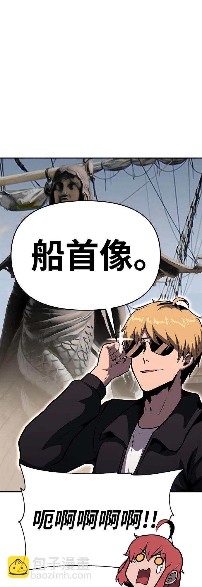 [第53话] 海浪之神的信女—韩夏莉89