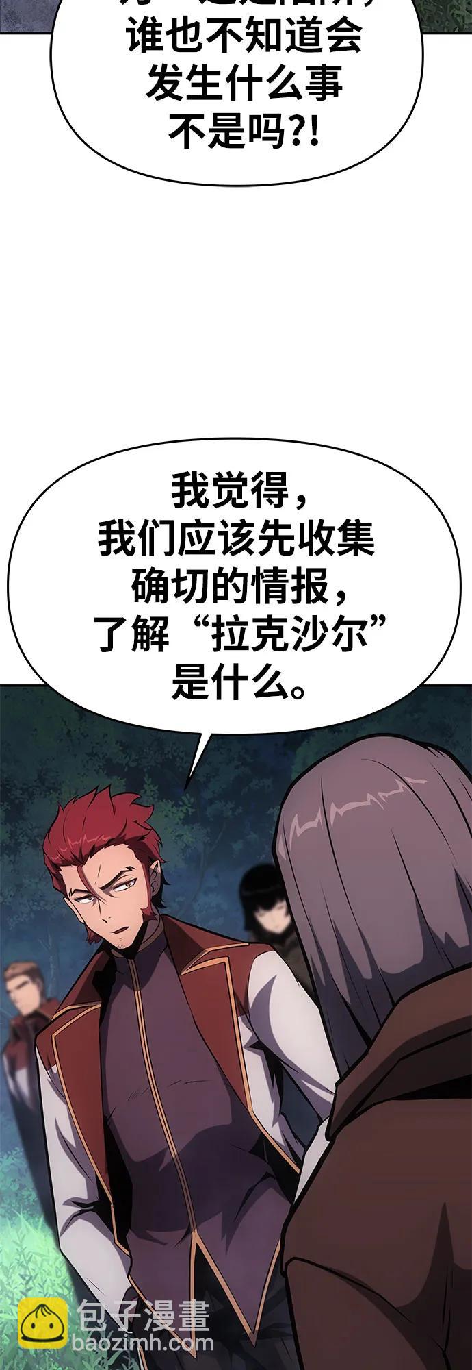 [第55话] 海浪之神—波马70