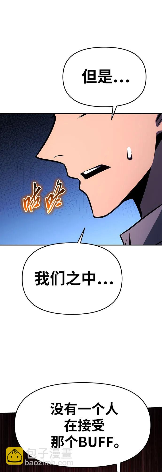 [第55话] 海浪之神—波马86