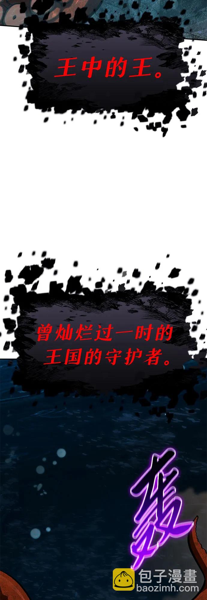 [第56话] 哔哔族105