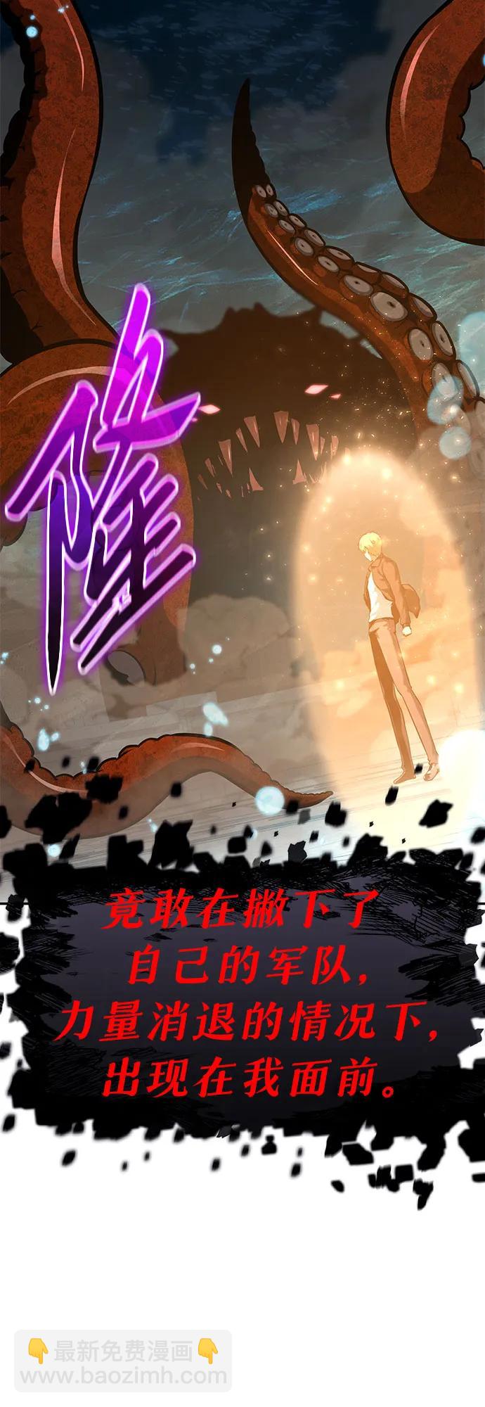 [第56话] 哔哔族106