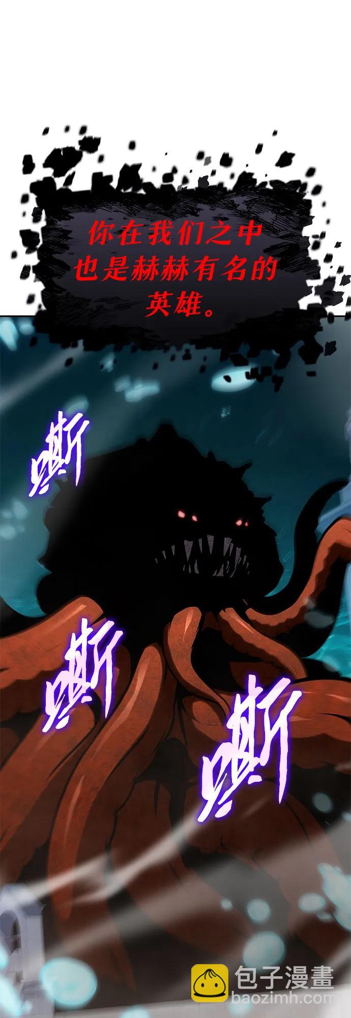 [第56话] 哔哔族109