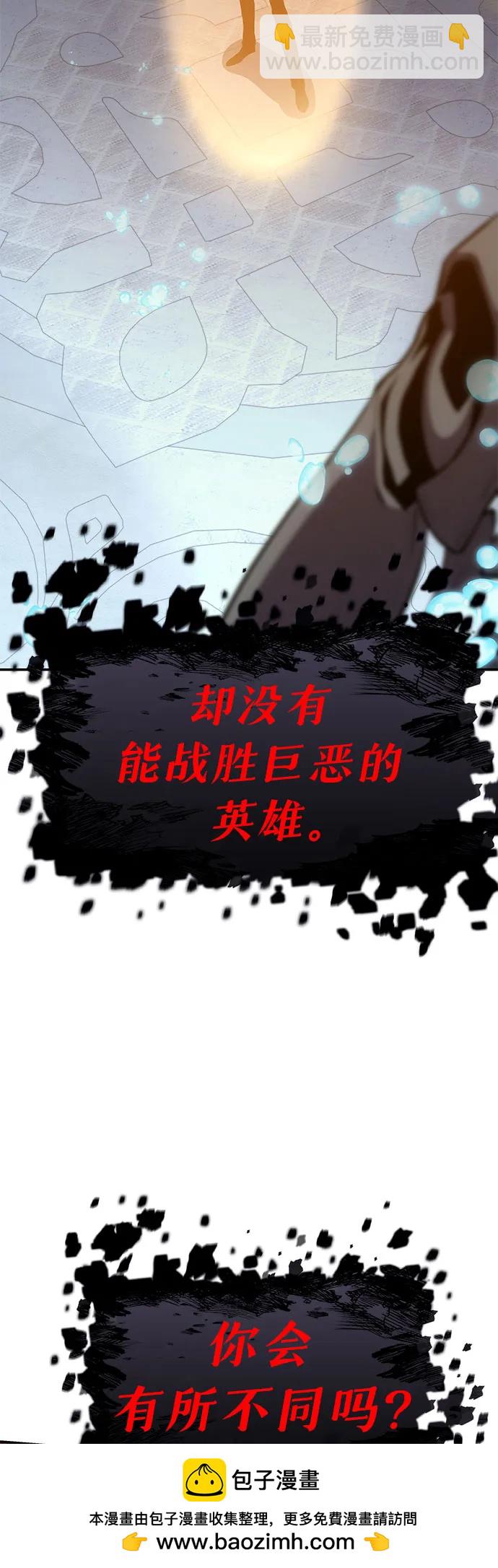 [第56话] 哔哔族111