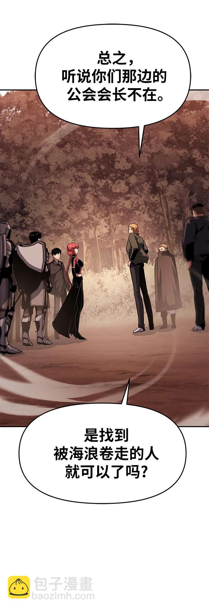 [第56话] 哔哔族23