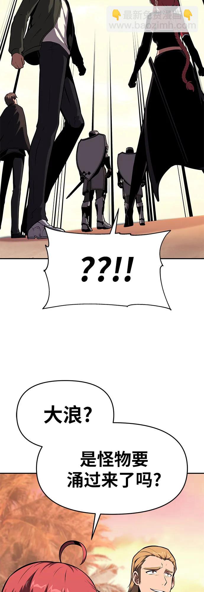 [第56话] 哔哔族28