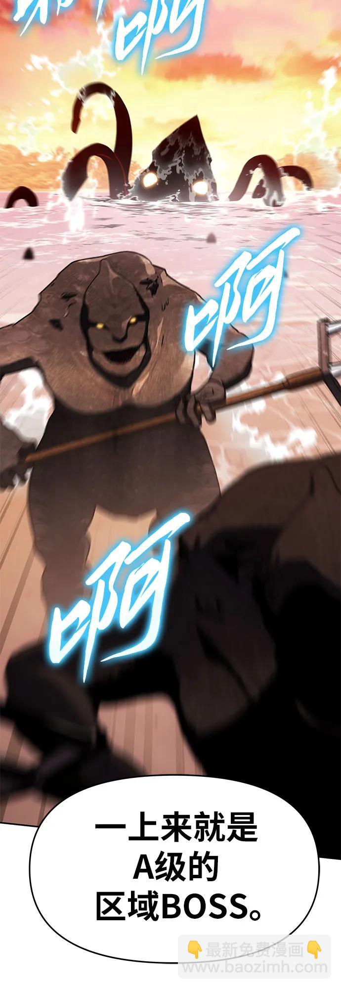 [第56话] 哔哔族31