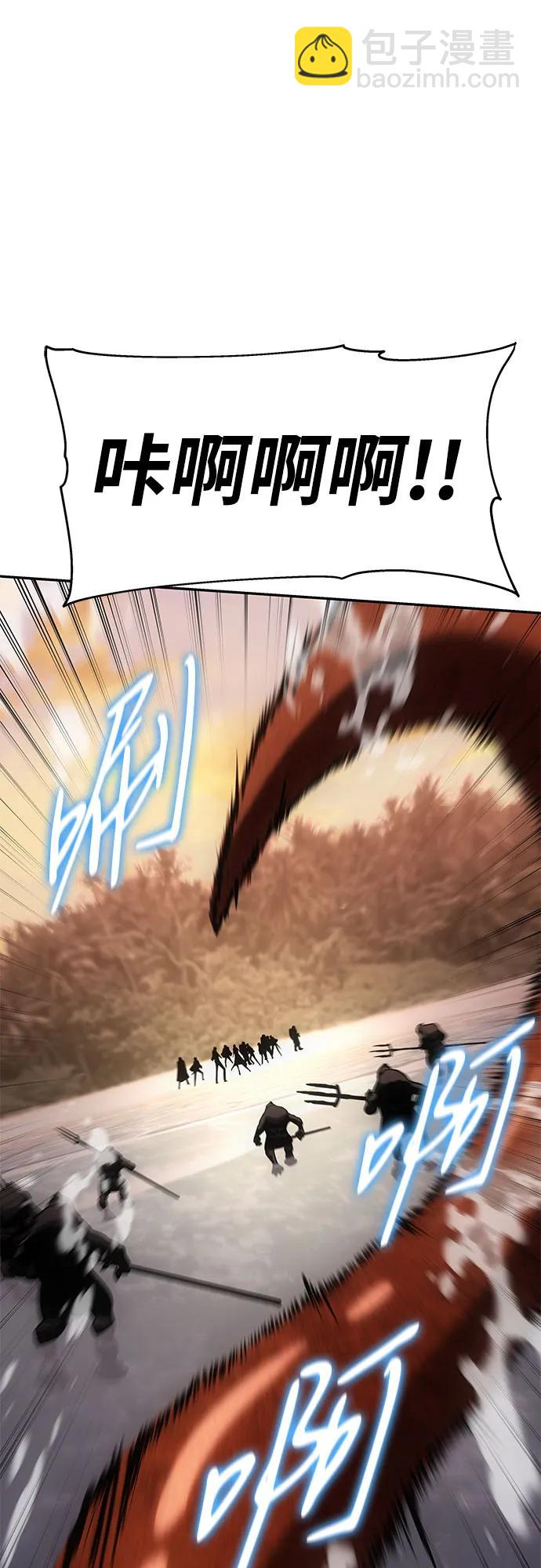 [第56话] 哔哔族35