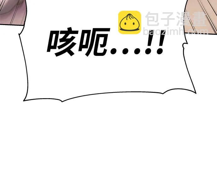 [第56话] 哔哔族39