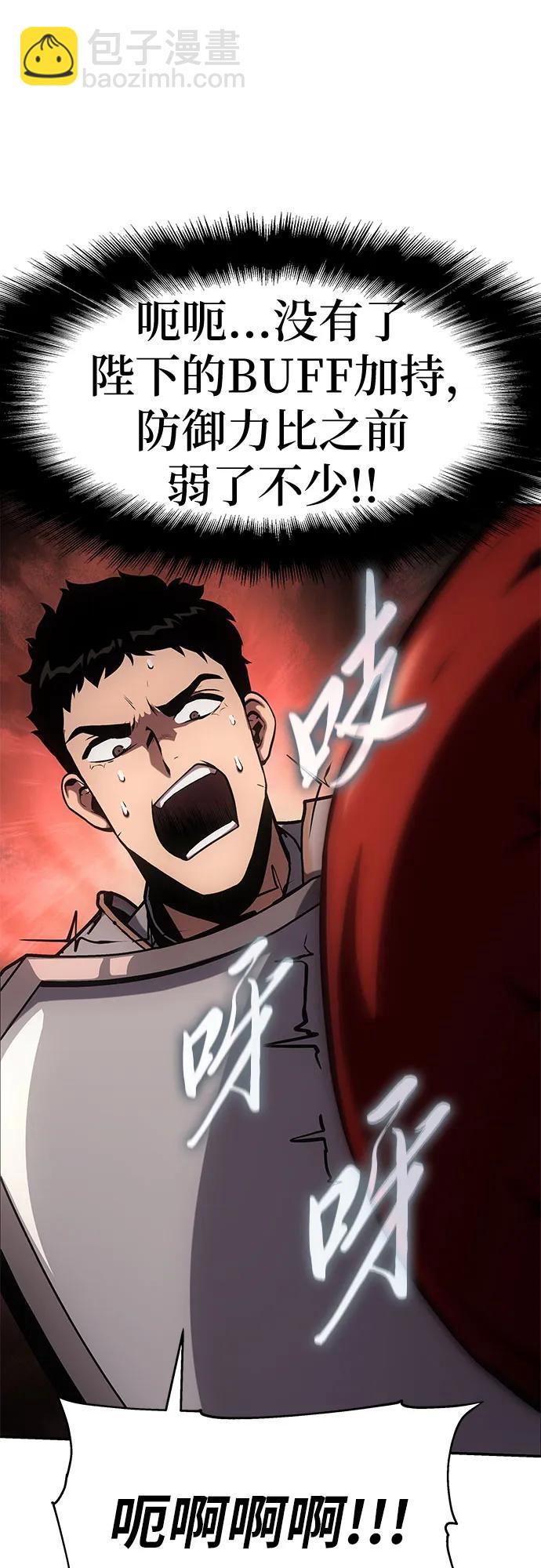 [第56话] 哔哔族40