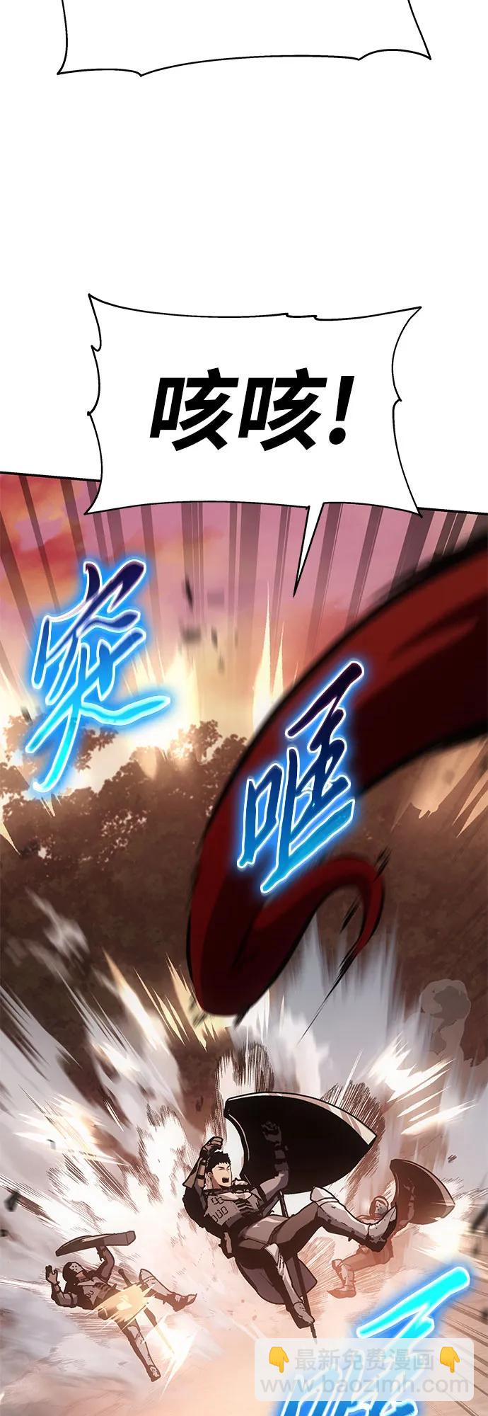 [第56话] 哔哔族41