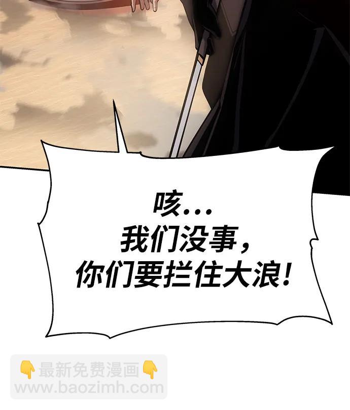[第56话] 哔哔族43
