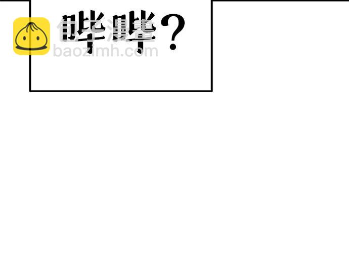 [第56话] 哔哔族78