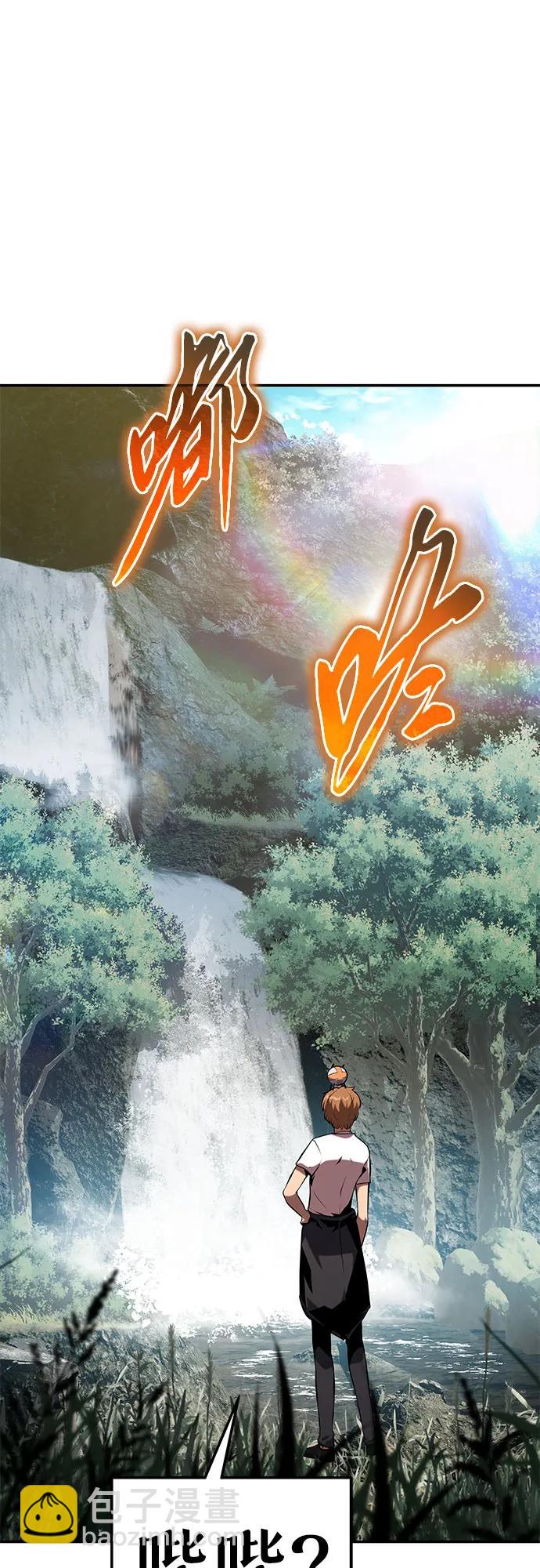 [第56话] 哔哔族79