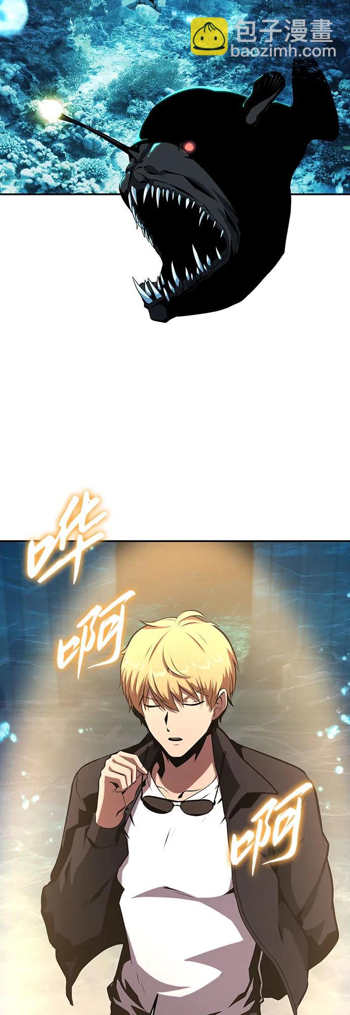 [第56话] 哔哔族87
