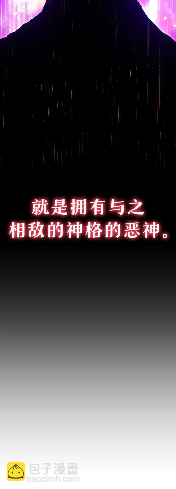 [第56话] 哔哔族94