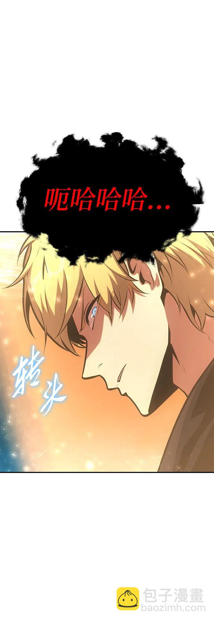[第56话] 哔哔族96