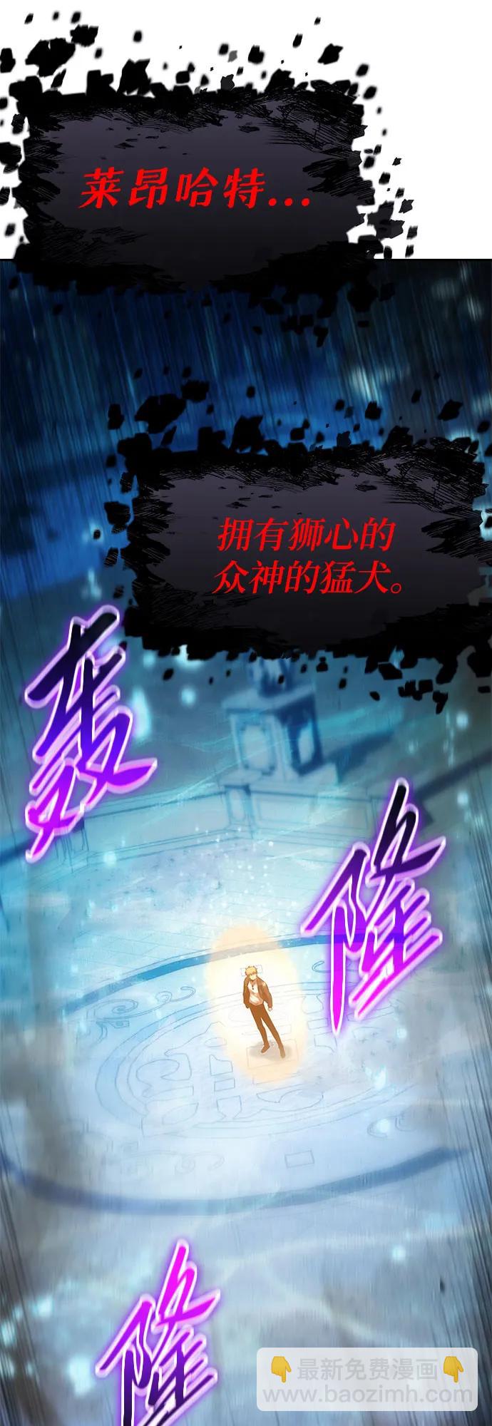 [第56话] 哔哔族97