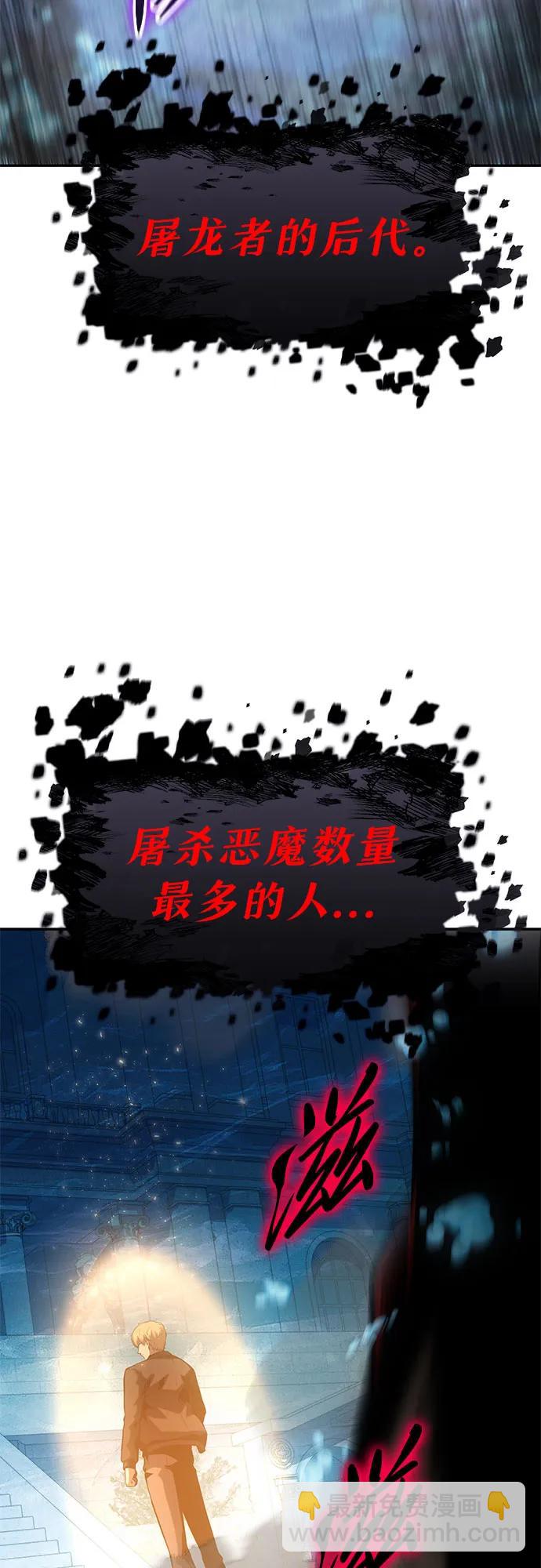 [第56话] 哔哔族98