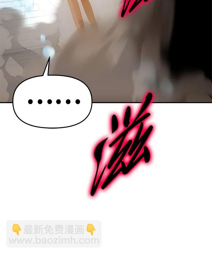 [第56话] 哔哔族99