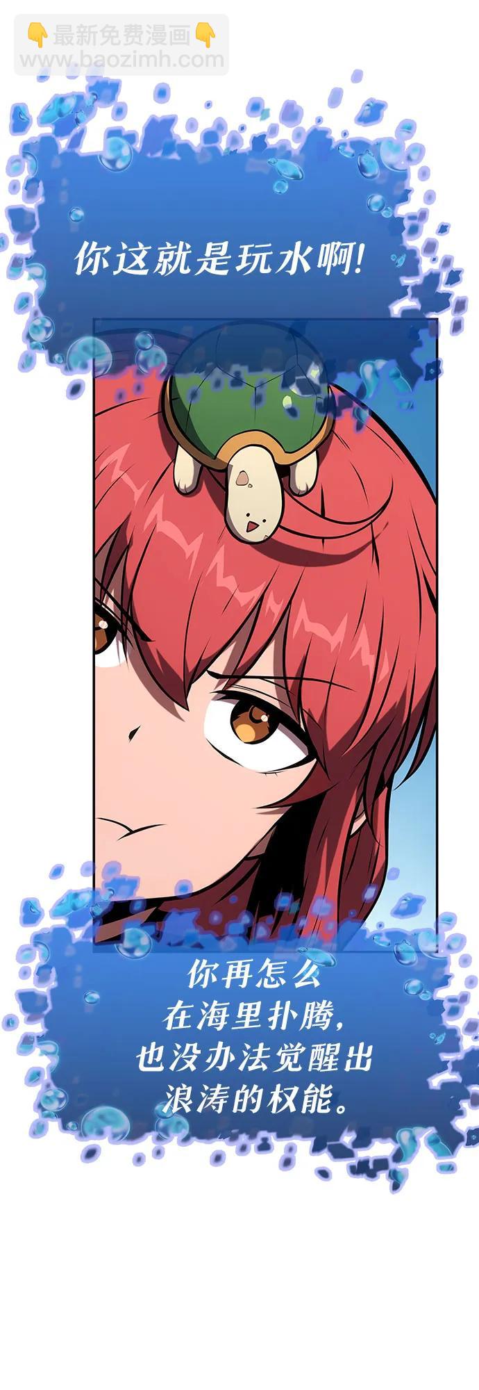[第57话] 以马赫的速度发展5