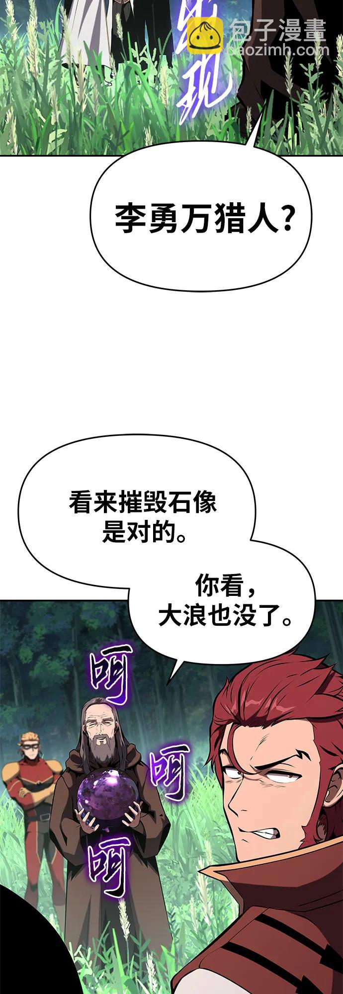 [第57话] 以马赫的速度发展52