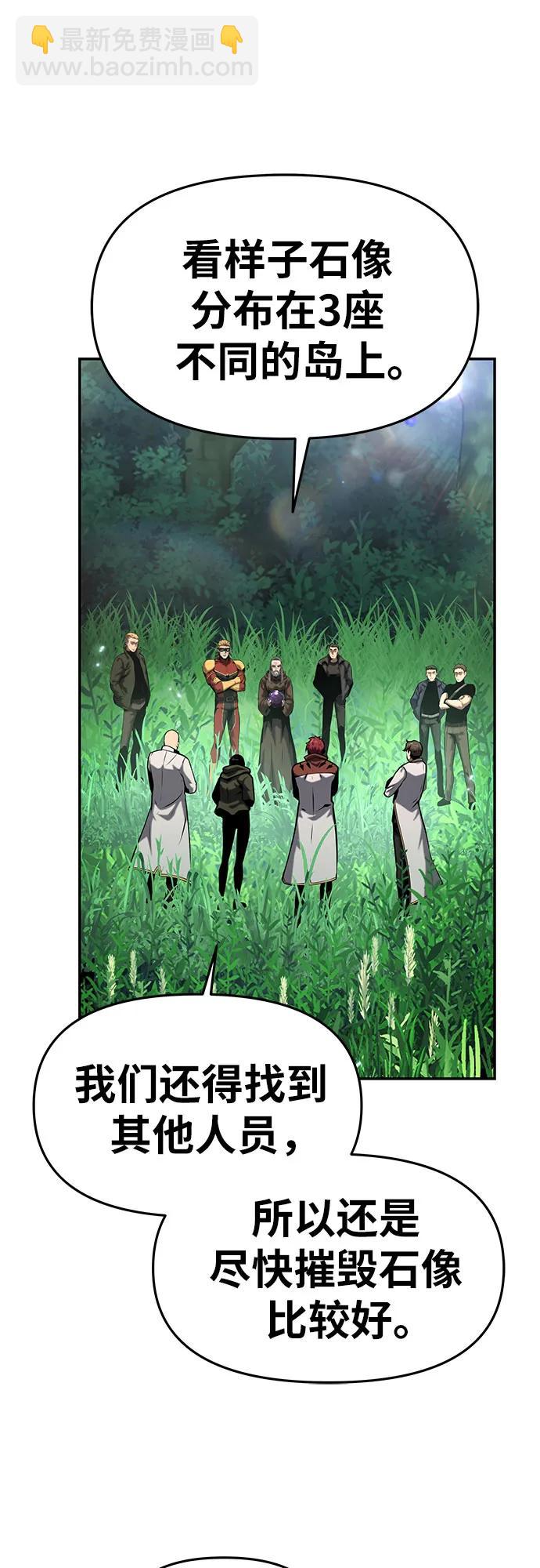 [第57话] 以马赫的速度发展55
