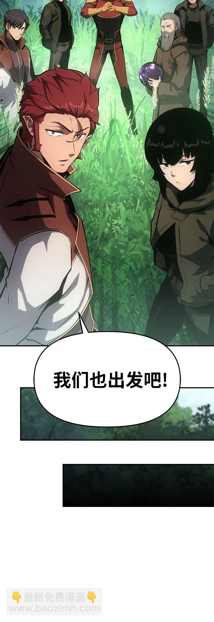 [第57话] 以马赫的速度发展60