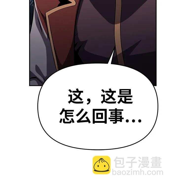 [第57话] 以马赫的速度发展65