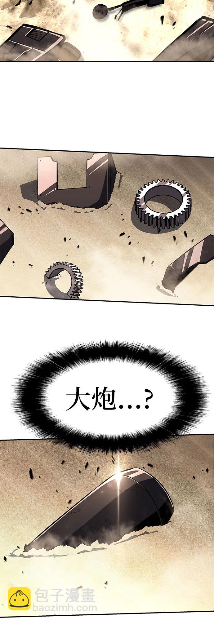 [第57话] 以马赫的速度发展67