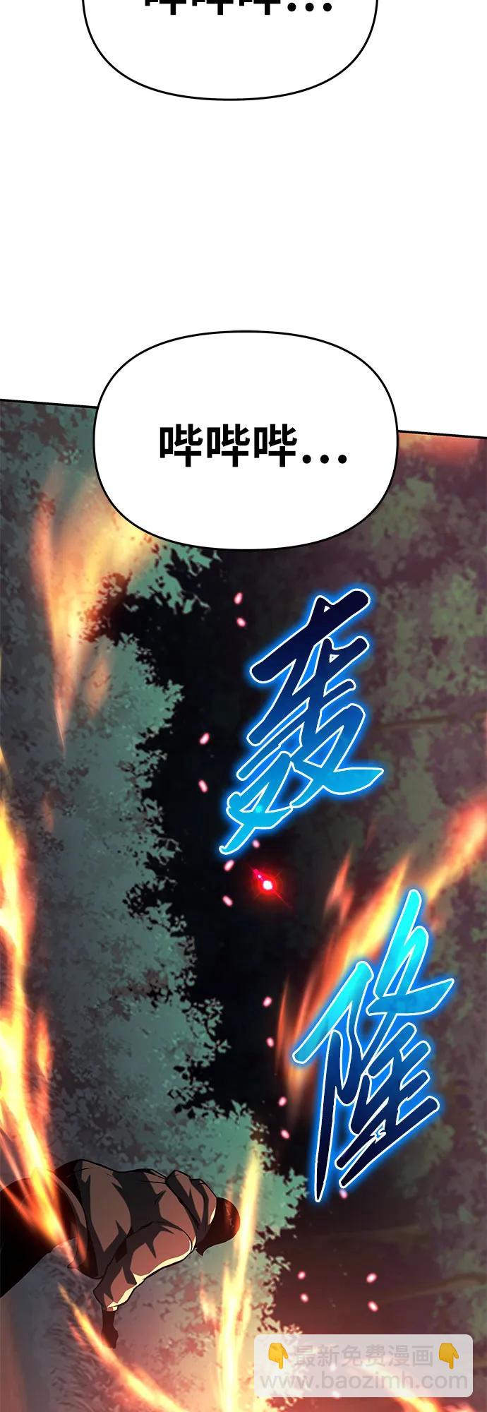 [第57话] 以马赫的速度发展71