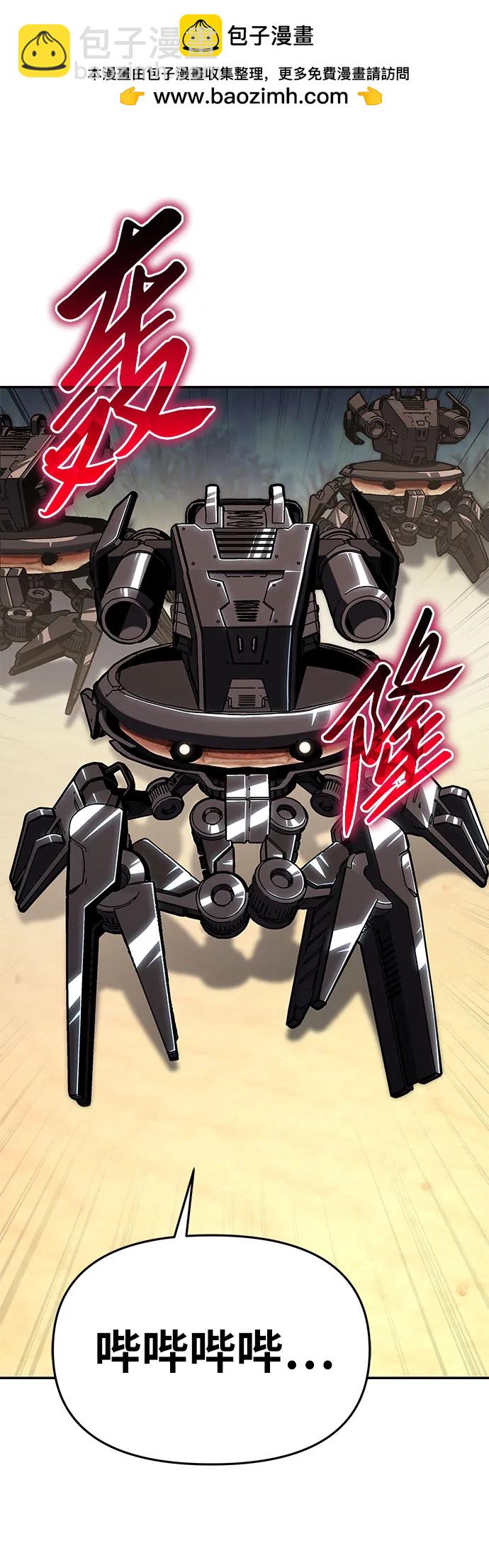 [第57话] 以马赫的速度发展74