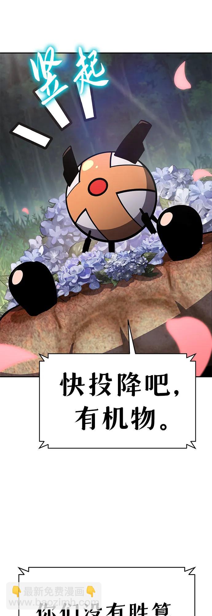 [第57话] 以马赫的速度发展88