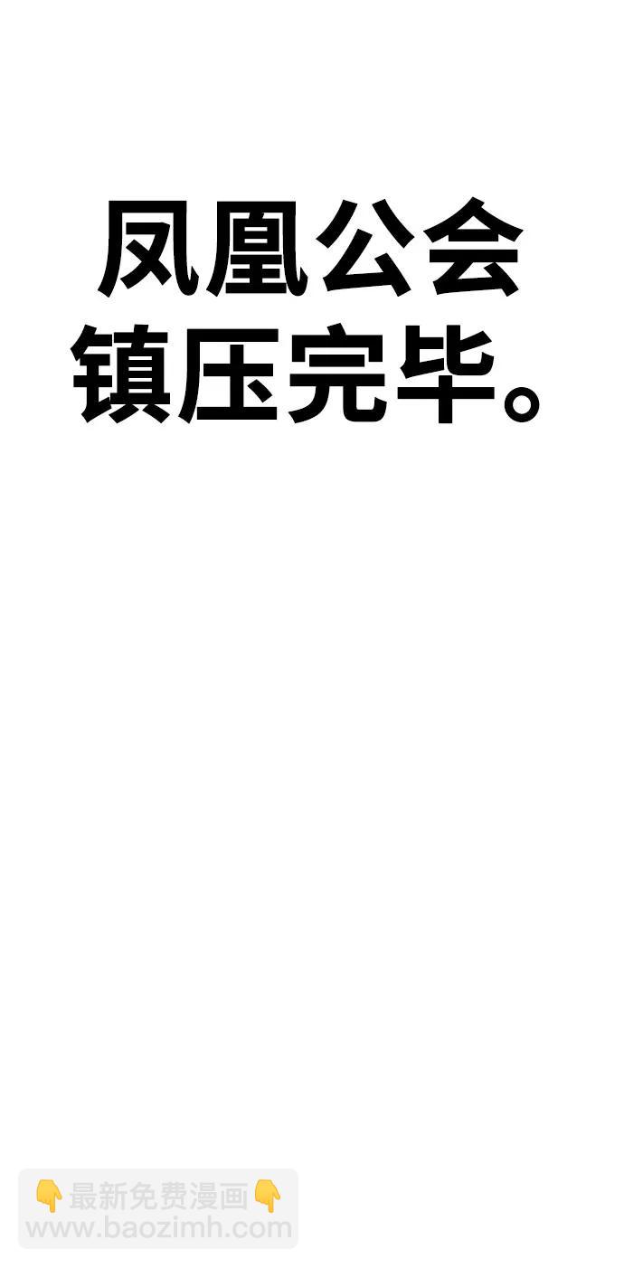 [第57话] 以马赫的速度发展91