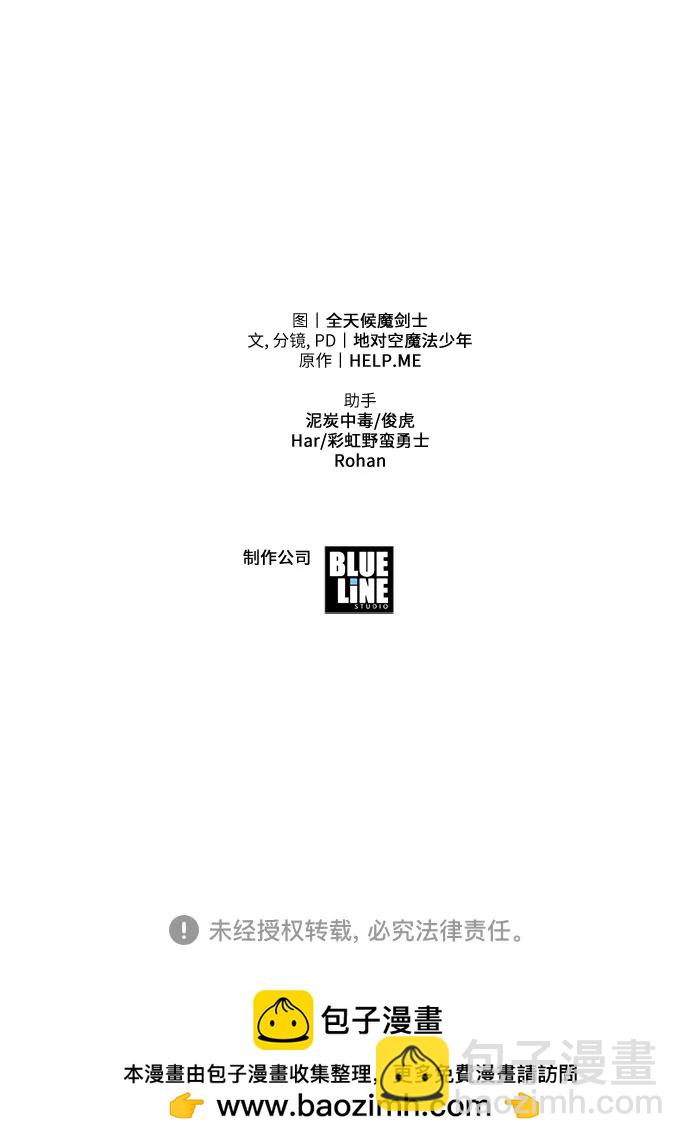 [第57话] 以马赫的速度发展92