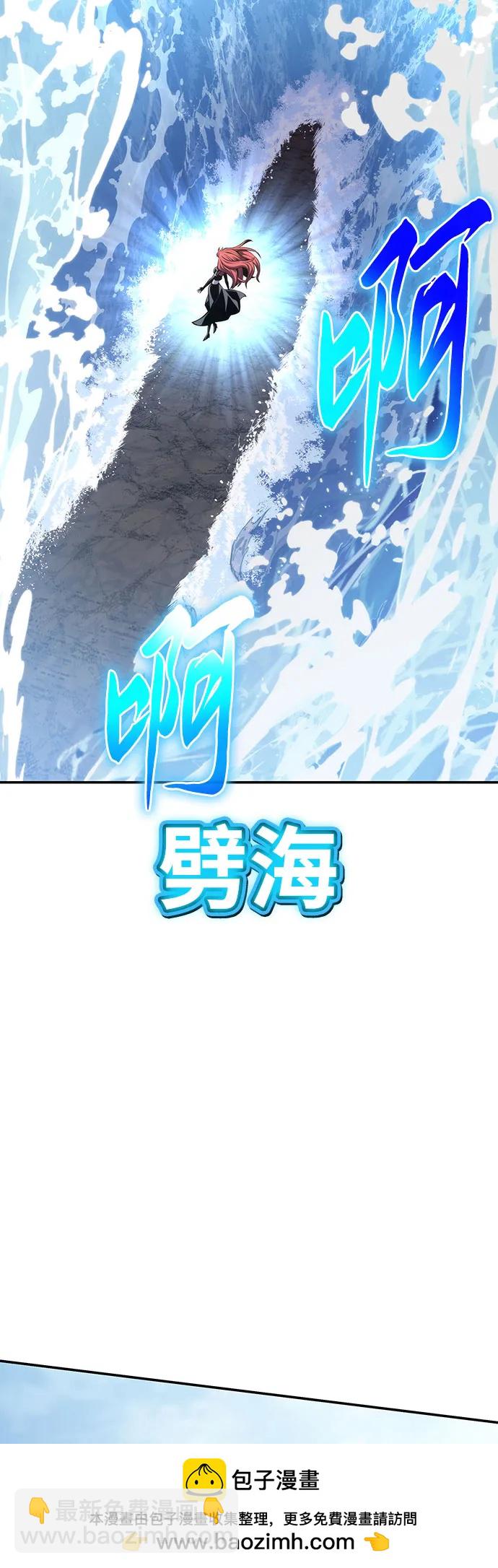 [第58话] 恶魔大公拉克沙尔107