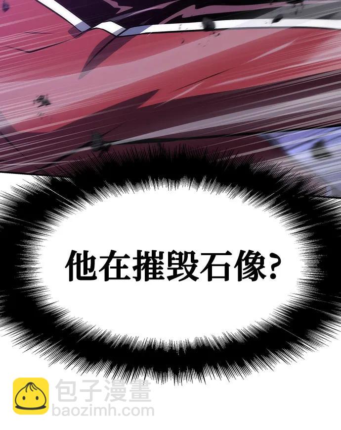 [第58话] 恶魔大公拉克沙尔13