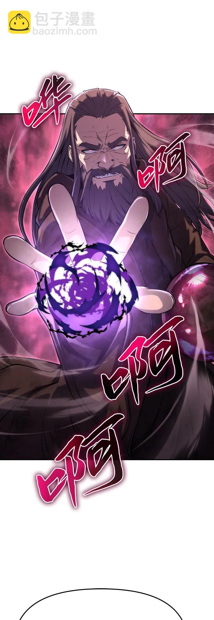 [第58话] 恶魔大公拉克沙尔14