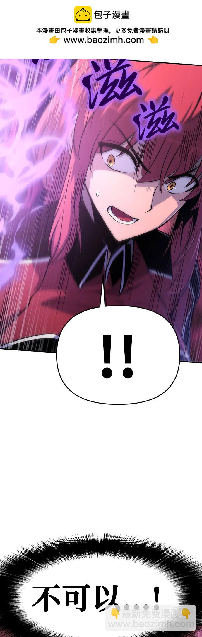 [第58话] 恶魔大公拉克沙尔16