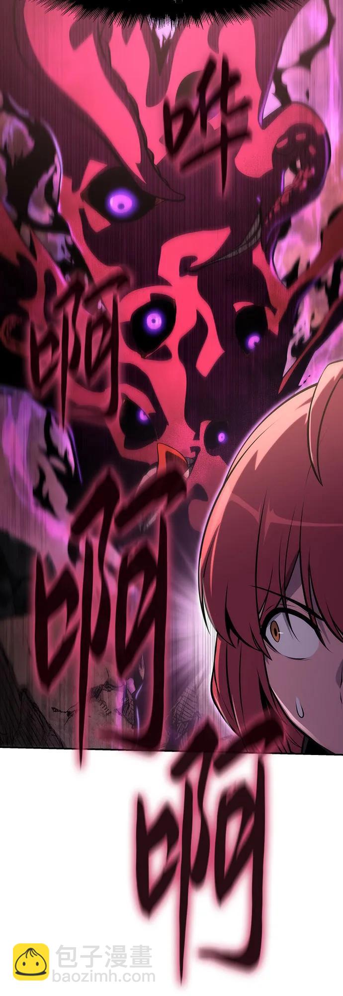[第58话] 恶魔大公拉克沙尔17